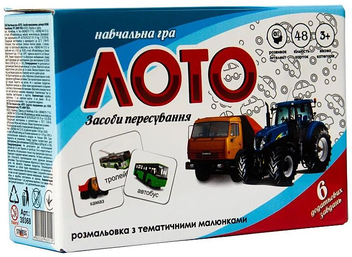 «Лото Strateg Средства передвижения (30368)», бренда Strateg - фото №1 - миниатюра