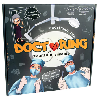 «Настільна гра Strateg Doctoring (30916)», бренда Strateg - фото №1 - миниатюра