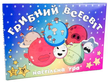  «Настільна гра Strateg Грибний всесвіт (30337)», бренда Strateg - фото №1 - миниатюра