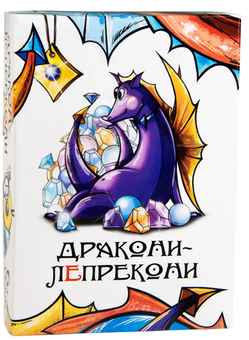  «Настільна гра Strateg Дракони-Леприкони (30282)», бренда Strateg - фото №1 - миниатюра