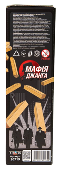  «Настільна гра Strateg Мафія Джанга (30719)», бренда Strateg - фото №2 - миниатюра