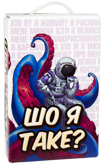  «Настільна гра Strateg Що я таке? (30759)», бренда Strateg - фото №1 - миниатюра