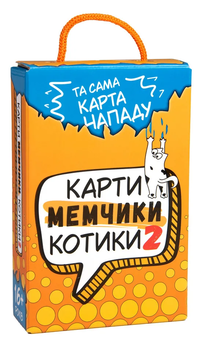  «Настільна гра Strateg Карти мемчики та котики 2 (30927)», бренда Strateg - фото №1 - миниатюра