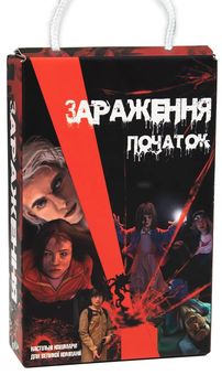  «Настільна гра Strateg Зараження - Початок (30319)», бренда Strateg - фото №1 - миниатюра