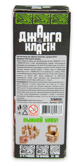  «Настільна гра Strateg Еко Джанга Класік 48 брусків (30727)», бренда Strateg - фото №3 - миниатюра