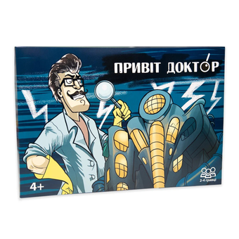 «Настільна гра Strateg Привіт доктор бродилка українською мовою (30779)», бренда Strateg - фото №1 - миниатюра