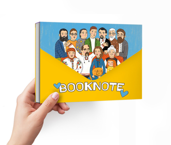 Паперова книга «Блокнот Визначні українці» - фото №2 - мініатюра