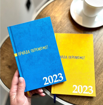 Бумажная книга «Правда переможе! Календар-записник на 2023 рік» - фото №4 - миниатюра