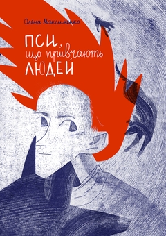 Паперова книга «Сучасна історія (комплект із 3-х книг)», авторів Валентина Мержиєвська, Галина Качур, Павло Артимишин, Олена Максименко - фото №4 - мініатюра