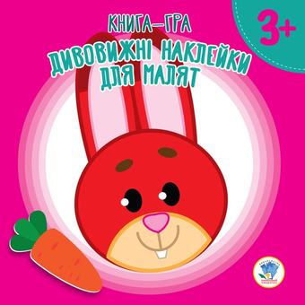 Бумажная книга «Розвивайка (комплект із 7 книг)» - фото №13 - миниатюра
