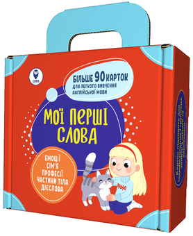 Бумажная книга «Мої перші слова. Червоний (комплект із 5 книг)» - фото №1 - миниатюра