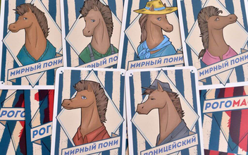  «Настольная игра Fun Games Shop Рогомафия (FGS44)», бренда Fun Games Shop - фото №4 - миниатюра