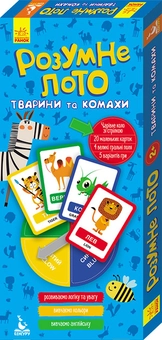 Паперова книга «Розумне лото. Тварини та комахи» - фото №1 - мініатюра