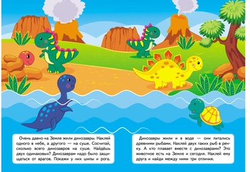 Бумажная книга «Розвивальні завдання для малят. Космонавт» - фото №2 - миниатюра