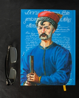 Paper book «Vinnytsia Grodsky Court. Current act book for 1769 - 1770. Documentary description», author Александр Петренко / Олександр Петренко /  - фото №5 - миниатюра