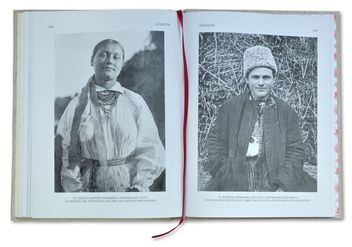 Паперова книга «Українське народне мистецтво», автор Микола Біляшівський - фото №11 - мініатюра