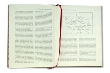 Паперова книга «Українське народне мистецтво», автор Микола Біляшівський - фото №8 - мініатюра