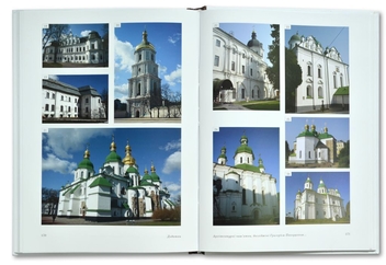 Паперова книга «Дерев’яні та муровані храми України», автор Григорій Павлуцький - фото №2 - мініатюра