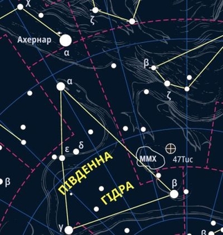 Паперова книга «Зоряне небо. Карта. Південна півкуля» - фото №4 - мініатюра
