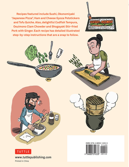 Паперова книга «Japanese Cooking with Manga. 59 Easy Recipes Your Friends will Love!», авторів Алексис Альдегер, Маіко Сан - фото №3 - мініатюра