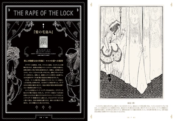 Бумажная книга «Aubrey Beardsley: The Decadent Magician of the Light and the Darkness» - фото №2 - миниатюра