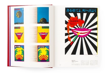 Бумажная книга «Tadanori Yokoo: Complete Book Designs» - фото №5 - миниатюра