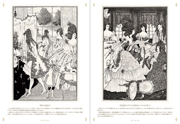 Бумажная книга «Aubrey Beardsley: The Decadent Magician of the Light and the Darkness» - фото №3 - миниатюра