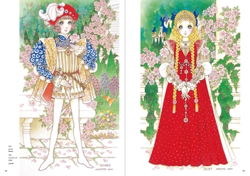 Паперова книга «Dreaming Girls: Art Collection of Macoto Takahashi», автор Макото Такахаші - фото №6 - мініатюра