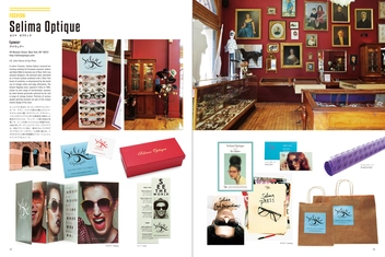 Бумажная книга «Shop Image Graphics in New York» - фото №7 - миниатюра