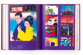 Бумажная книга «Tadanori Yokoo: Complete Book Designs» - фото №11 - миниатюра
