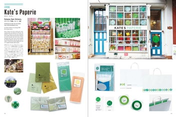 Бумажная книга «Shop Image Graphics in New York» - фото №11 - миниатюра