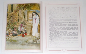Бумажная книга «Білосніжка та семеро гномів. Червона Шапочка», авторов Шарль Перро, Братья Гримм - фото №3 - миниатюра