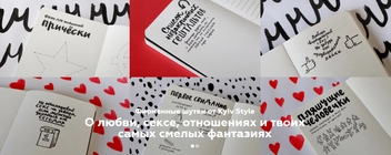 «Взрослый Блокнот Kyiv Style черный (KS12)», бренда Kyiv Style - фото №7 - миниатюра