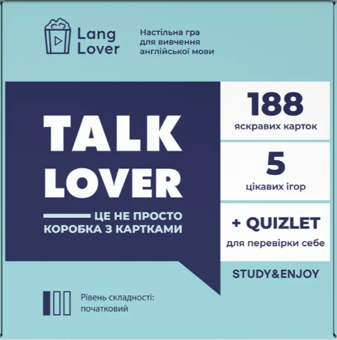 Бумажная книга «Карткова гра Talk Lover» - фото №1 - миниатюра
