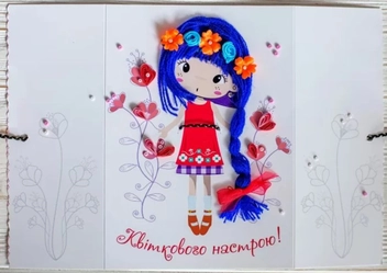  «Листівка гарного настрою. Квіткового настрою! Вітаю з 8 Березня!», бренда Кенгуру - фото №2 - миниатюра
