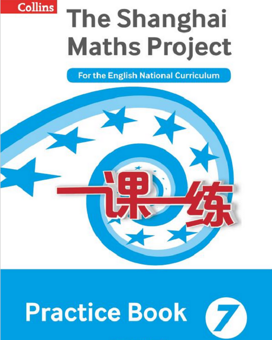 Паперова книга «Practice Book Year 7 : For the English National Curriculum» - фото №1 - мініатюра