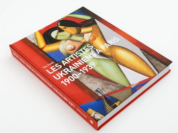 Бумажная книга «Les Artistes Ukrainiens a Paris. 1900-1939», автор Вита Сусак - фото №3 - миниатюра