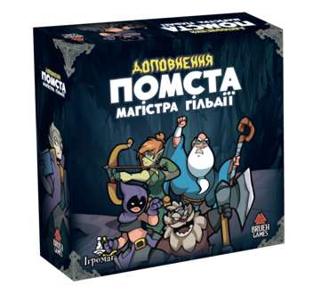  «Настільна гра Ходу героям нема! Помста магістра Гільдії», бренда Игромаг - фото №2 - миниатюра