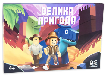  «Настільна гра Strateg Велика пригода бродилка українською мовою (30780)», бренда Strateg - фото №1 - миниатюра