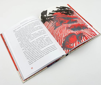 Бумажная книга «Колгосп тварин», автор Джордж Оруэлл - фото №3 - миниатюра
