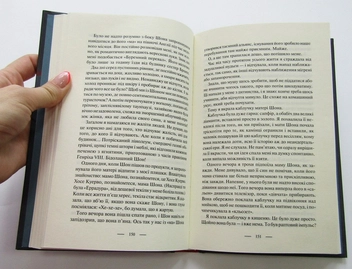 Бумажная книга «Проста послуга», автор Дарси Белл - фото №4 - миниатюра