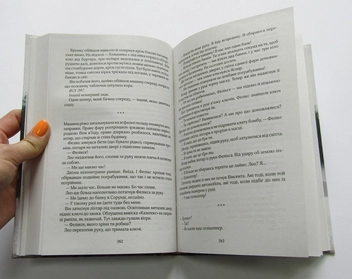 Бумажная книга «Брати. Зв’язок з присмаком крові», авторов Андерс Рослунд, Стефан Тунберг - фото №4 - миниатюра