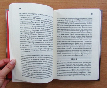 Паперова книга «Всього не забудеш», автор Венді Вокер - фото №4 - мініатюра