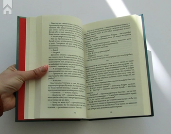 Бумажная книга «Лялька. Книга 1», автор Даниэль Коул - фото №5 - миниатюра