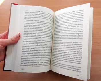 Паперова книга «Гніздо горлиці», автор Леся Олендій - фото №5 - мініатюра