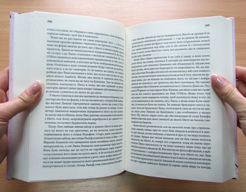 Паперова книга «Ті, що співають у терні», автор Коллін Мак-Каллоу - фото №5 - мініатюра