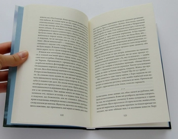 Паперова книга «І прибуде суддя», автор Володимир Лис - фото №5 - мініатюра