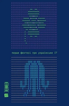 Бумажная книга «The Story of Kullervo», автор Джон Р. Р. Толкин - фото №2 - миниатюра