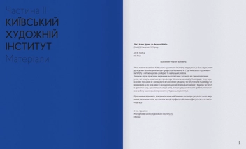 Паперова книга «Казимир Малевич. Київський період. 1928-1930», автор Тетяна Філевська - фото №3 - мініатюра