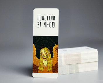 «Закладка Полетіли зі мною», бренду Сумна Вівця - фото №2 - мініатюра